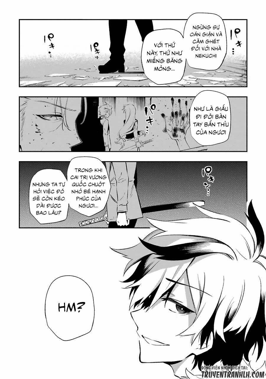 urami koi, koi, urami koi chapter 15 23