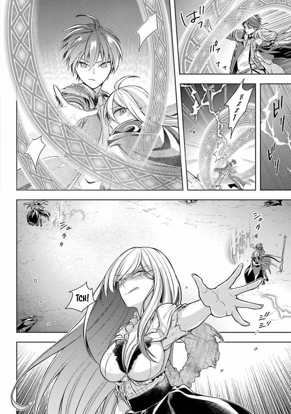 shijou saikyou no daimaou, murabito a ni tensei suru chapter 17 28