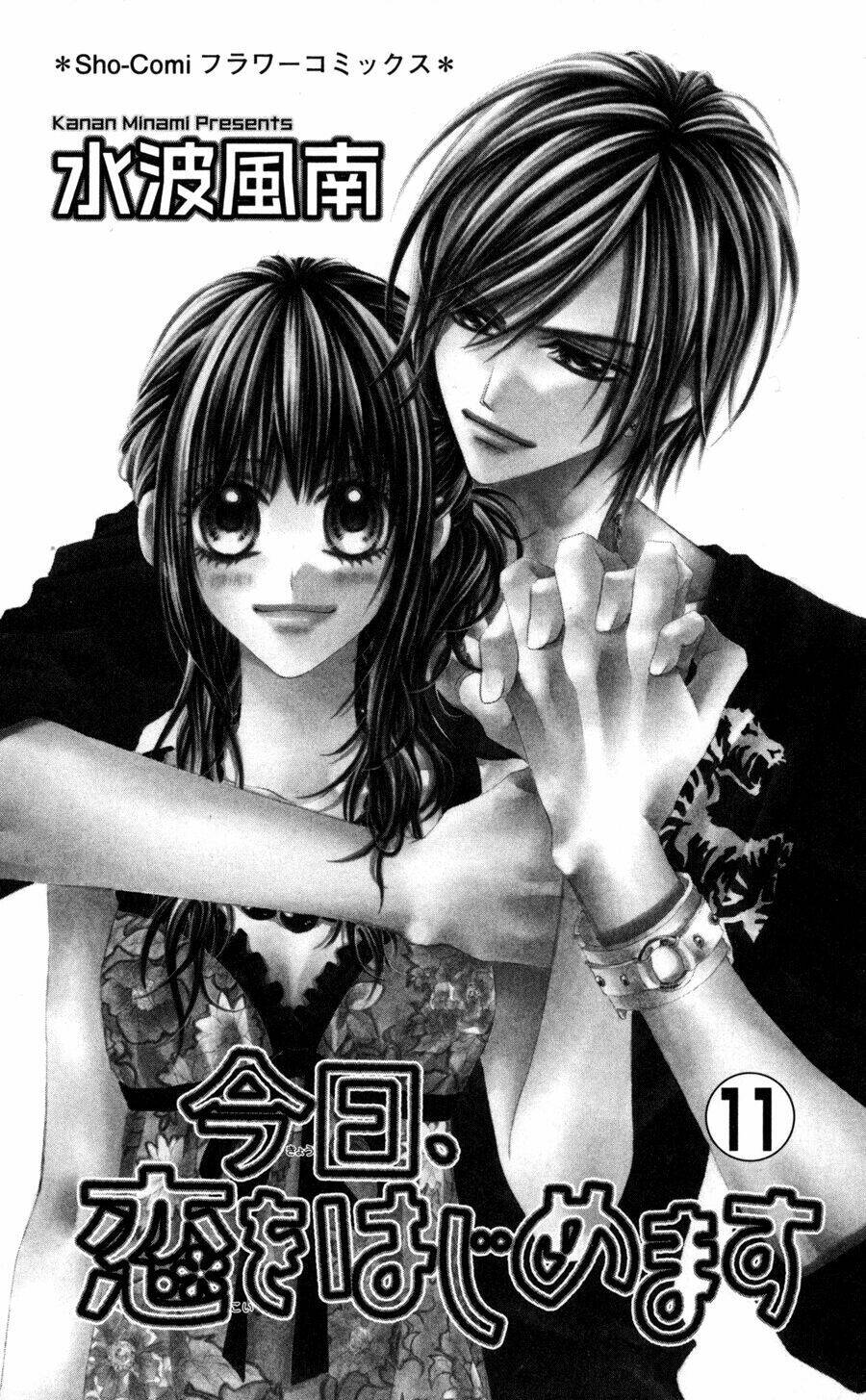 kyou, koi wo hajimemasu - mộng mơ đầu đời chapter 66 2