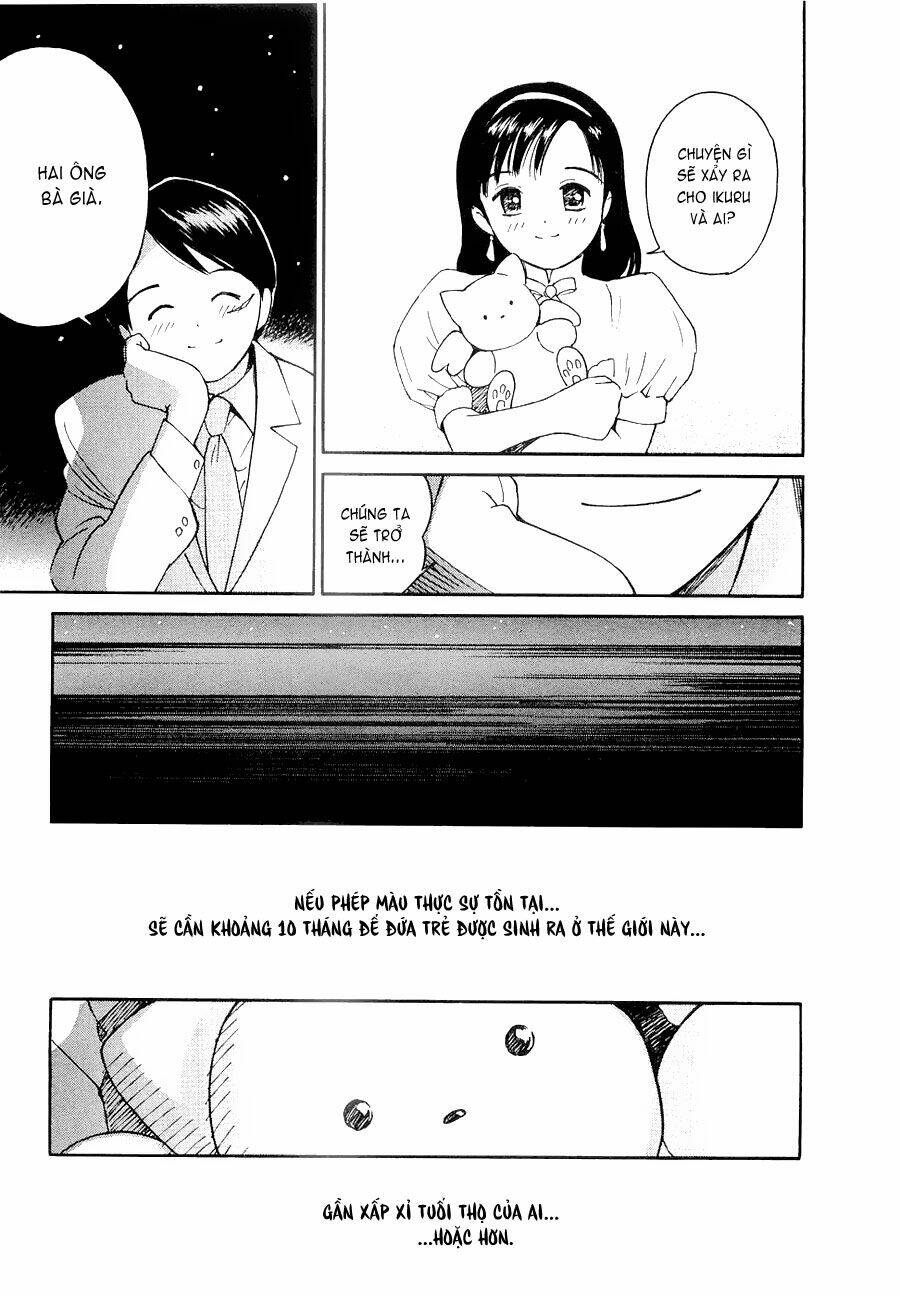 ai ren chapter 36 16