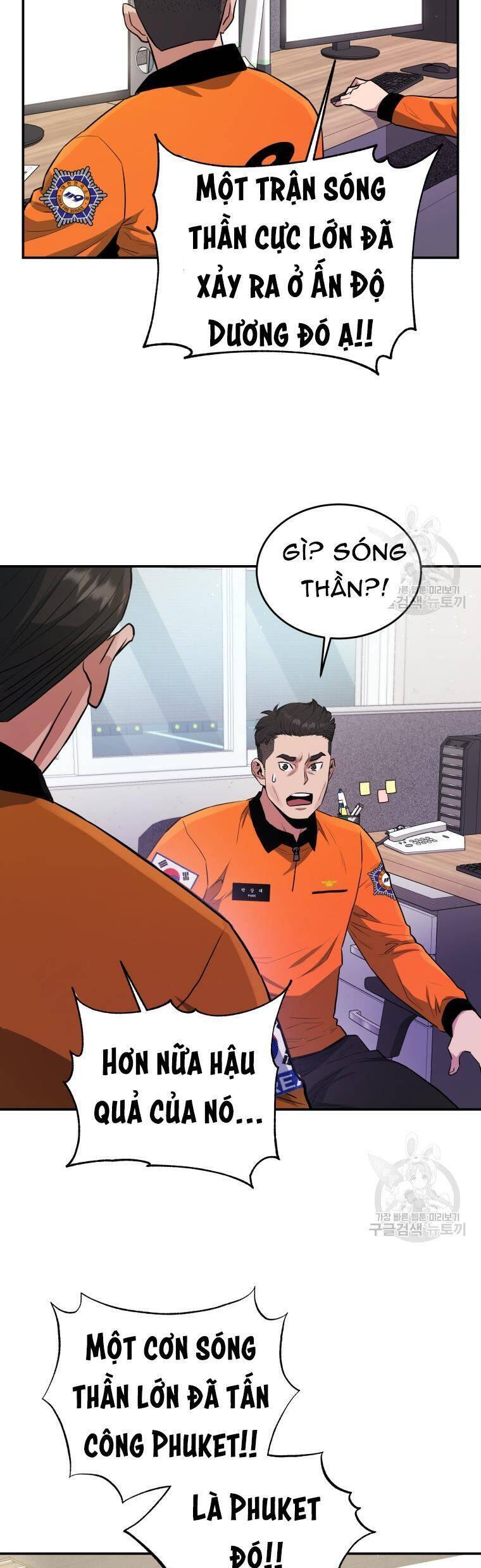 hệ thống oán hận của ta chapter 58 19