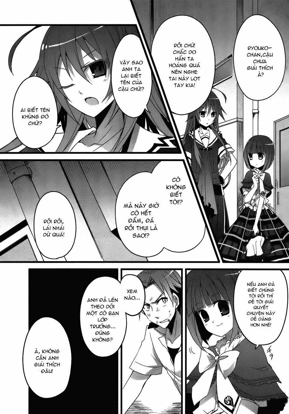 ookami-san to shichinin no nakamatachi chapter 1 16