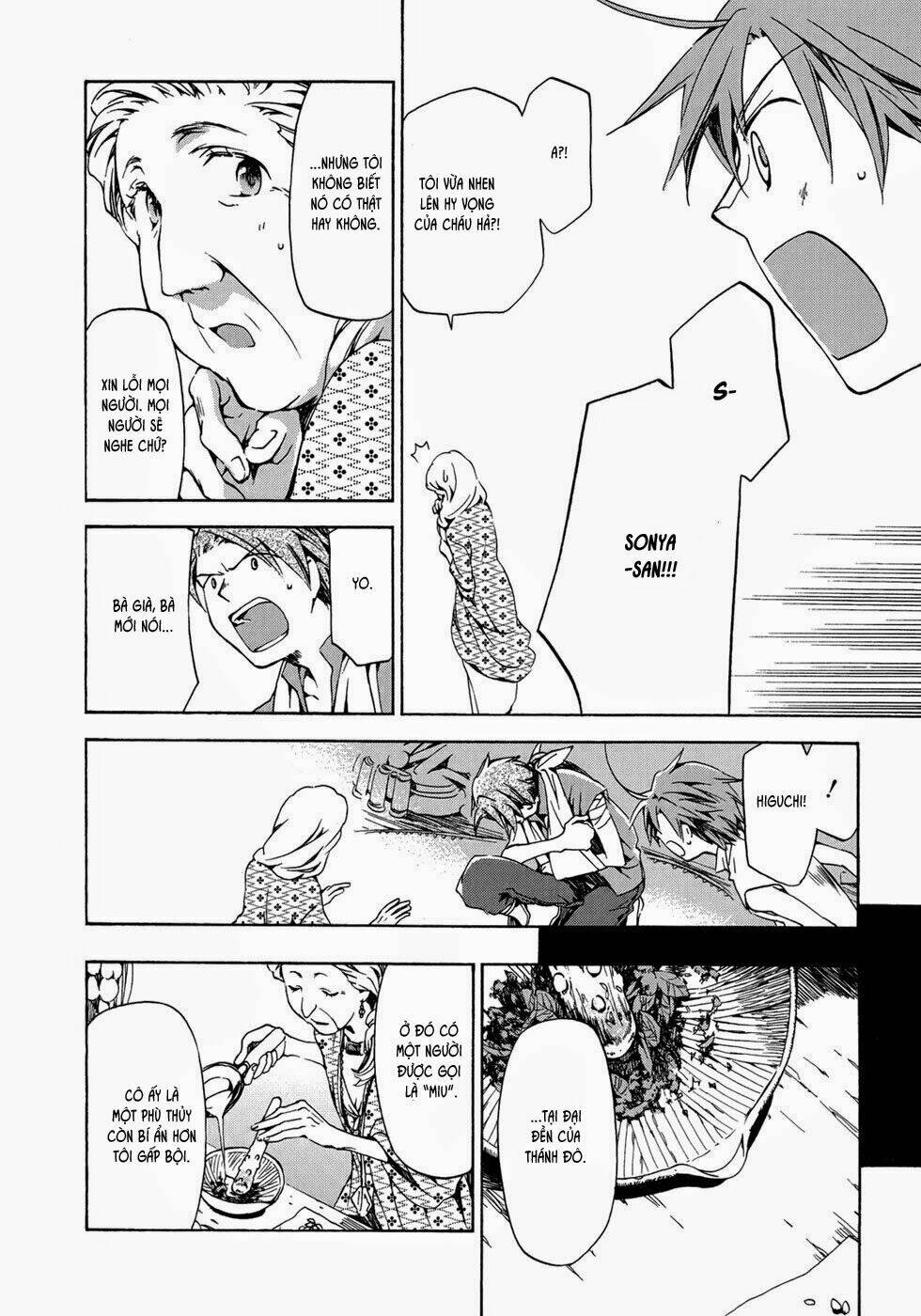 amagoi chapter 14 17