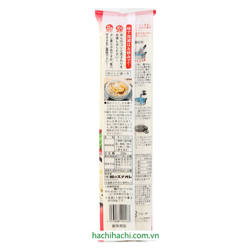 Mì Udon Nhật Bản 200g