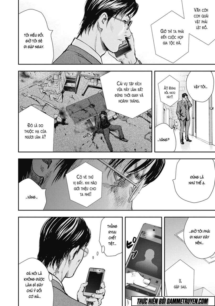 Gift ± chapter 44 18