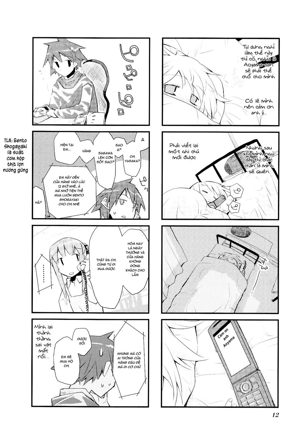 sora no shita yane no naka chapter 14 7