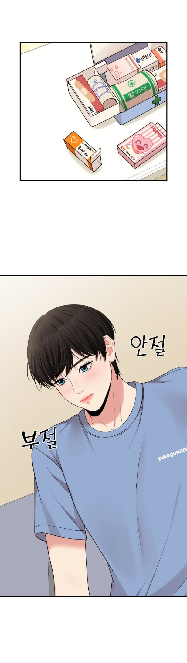 gửi em người đánh cắp những vì sao - to you who swallowed a star chapter 45.1 30