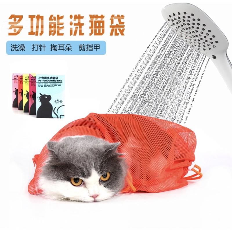 Túi lưới cho mèo