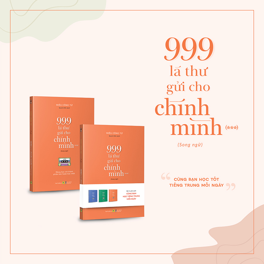 Combo 3 Cuốn: 999 Lá Thư Gửi Cho Chính Mình - Mong Bạn Trở Thành Phiên Bản Hoàn Hảo Nhất (P.1 + P.2 + P.3) (Sách Song Ngữ)