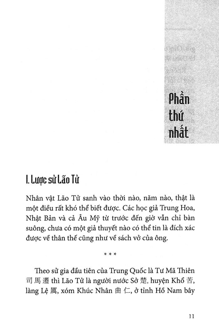 Lão Tử Tinh Hoa