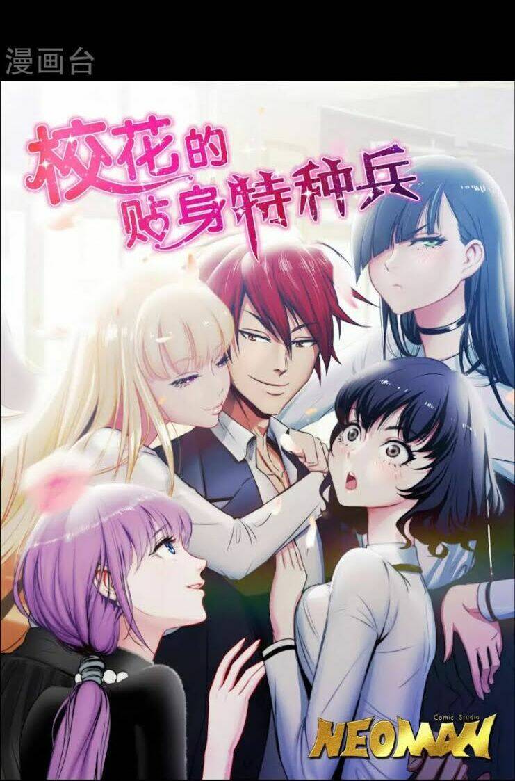 tối cường đặc chủng binh của hoa khôi chapter 0 8