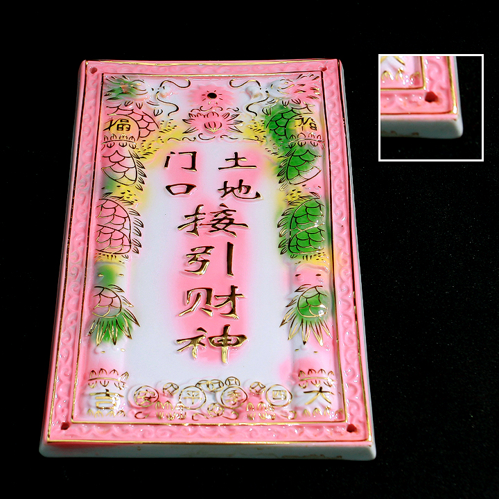 LIỄN THỜ ĐẤT ĐAI - THỔ ĐẤT - CHỦ ĐẤT