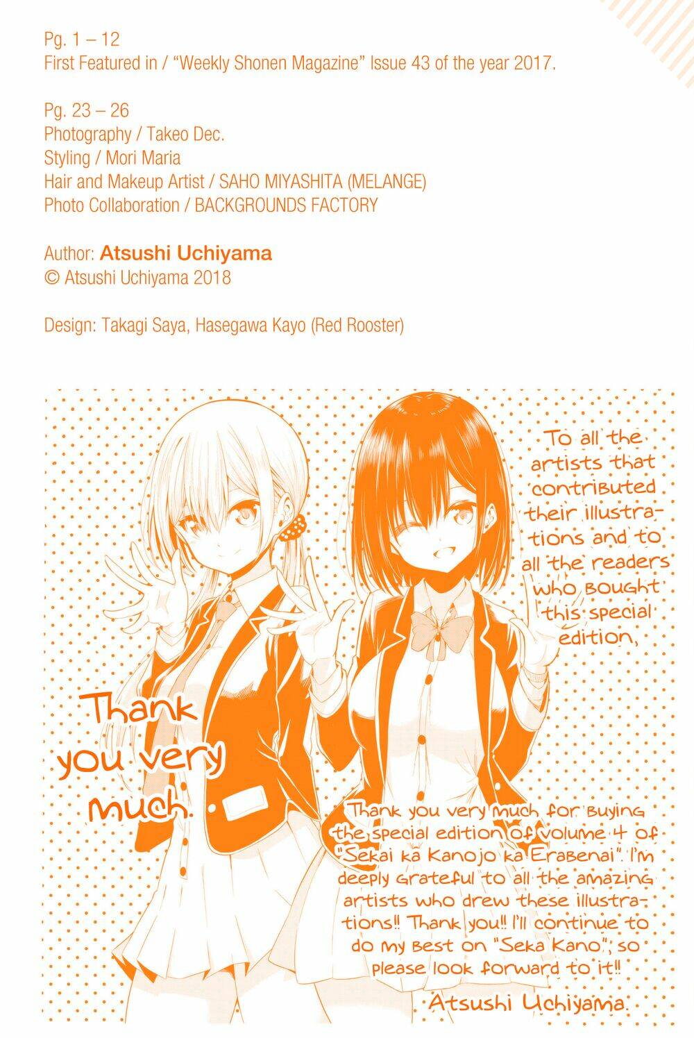 sekai ka kanojo ka erabenai chapter 27.5 30