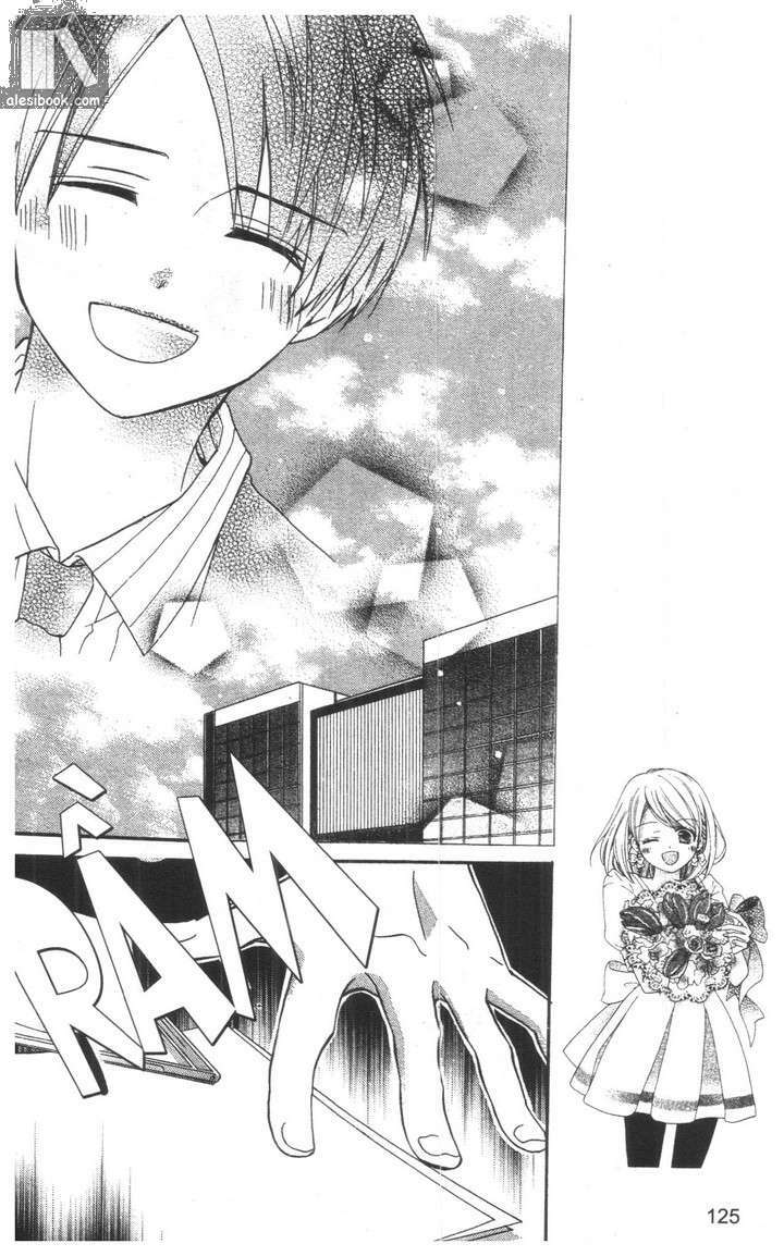 crash! chapter 74 28