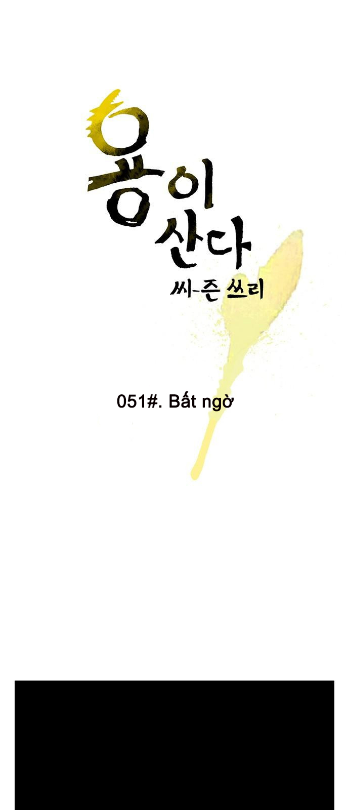 hàng xóm của tôi là rồng chapter 51 16