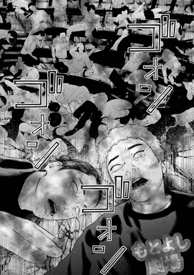 mật danh: nostra chapter 7 12