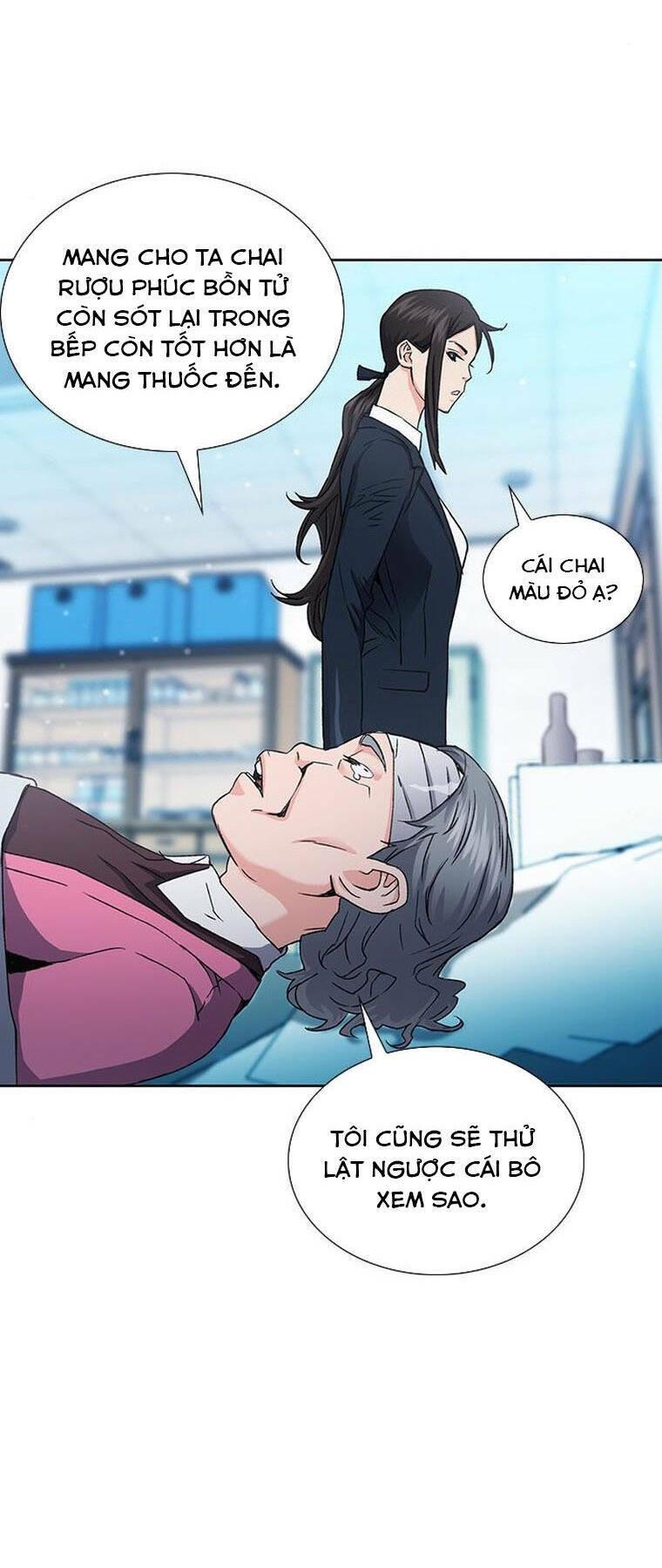 druid tại ga seoul - người hóa thú chapter 94 23