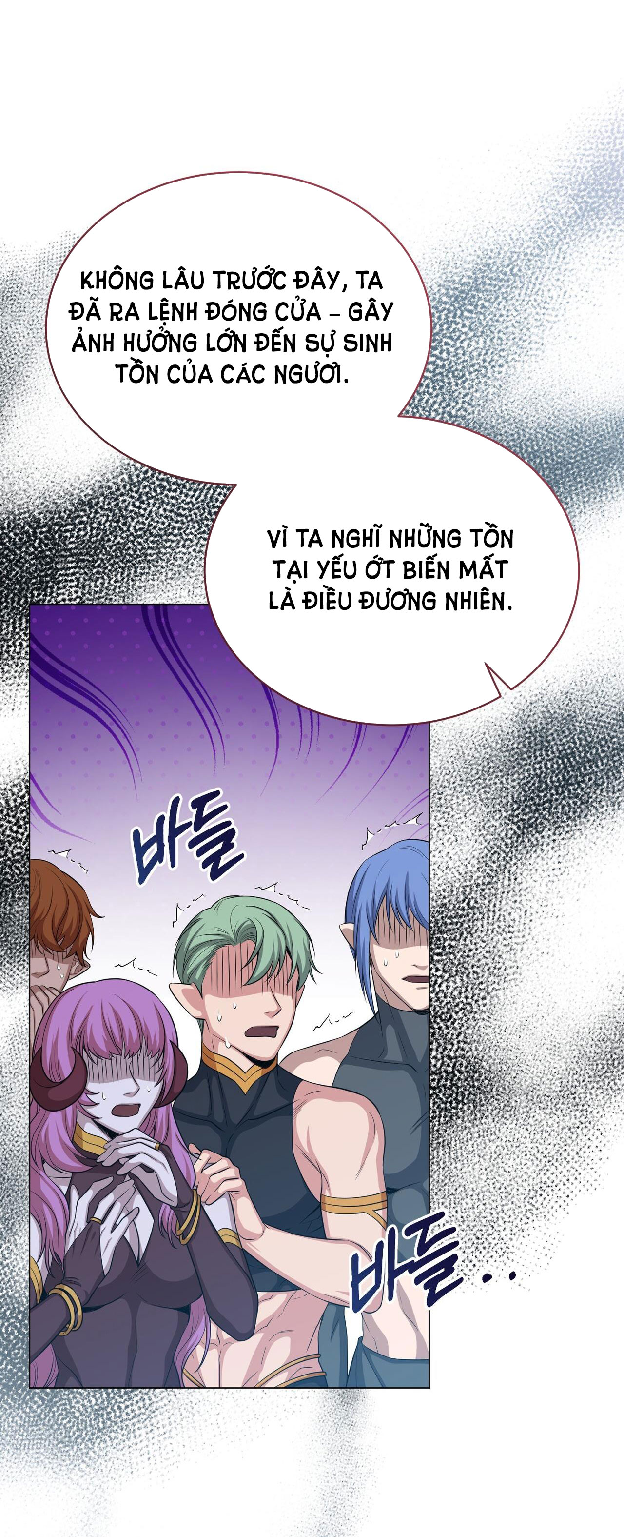 Mặt Trăng Của Ma Giới chapter 47.1 - Trang 23