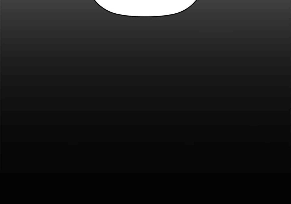 caffeine chapter 10 68