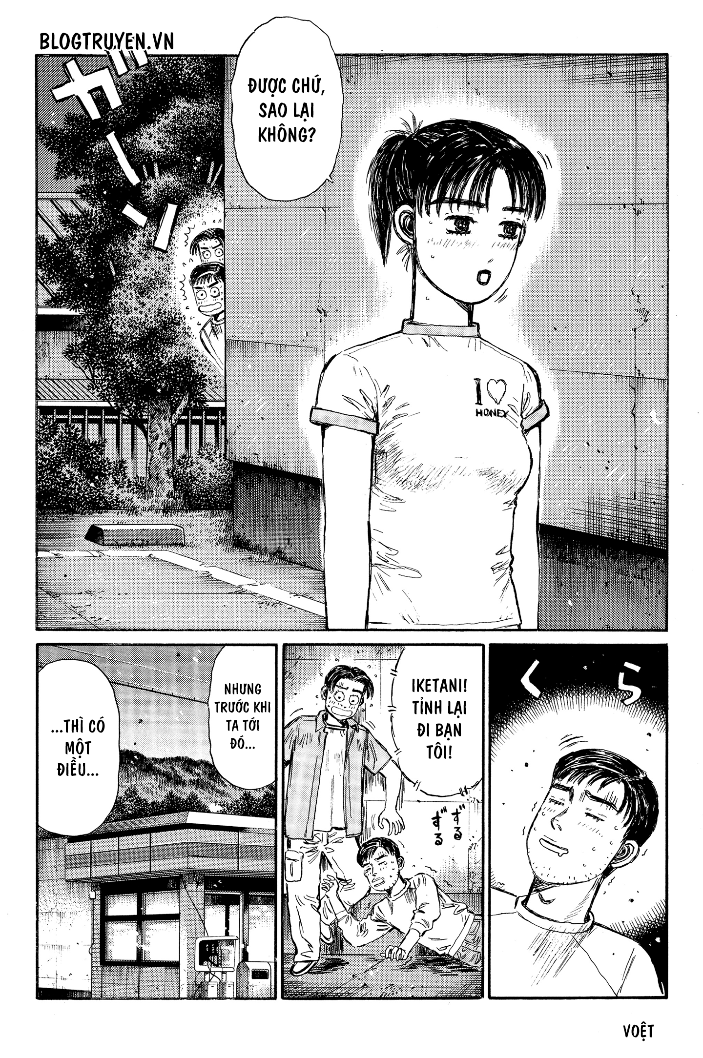 initial d chapter 330 8