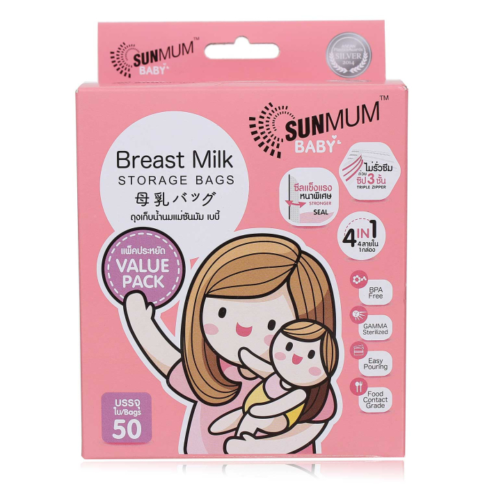 Combo 100 túi trữ sữa mẹ Sunmum 250ml + tặng 2 lót thấm sữa sunmum