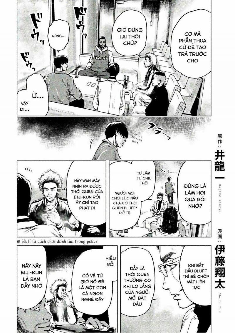 shin'ai naru boku e satsui wo komete chapter 12 2