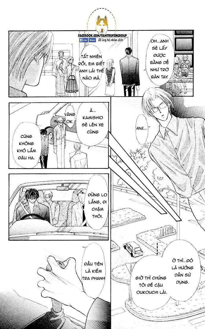 kaikan phrase chapter 74 21