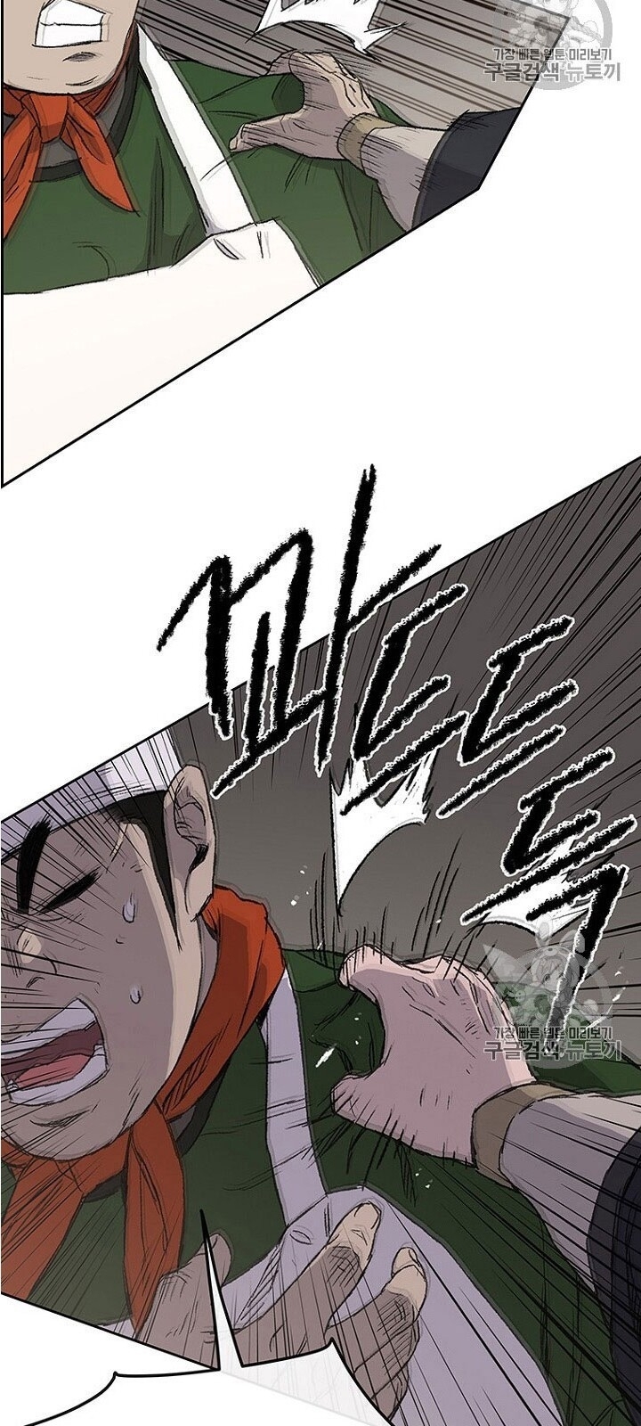 kiếm sĩ bất bại chapter 30 20