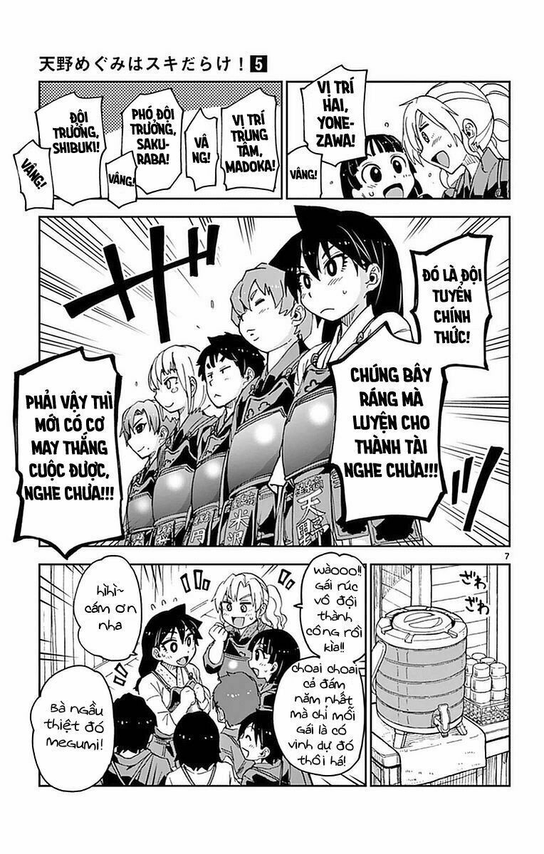 amano megumi wa suki darake! chapter 49 7