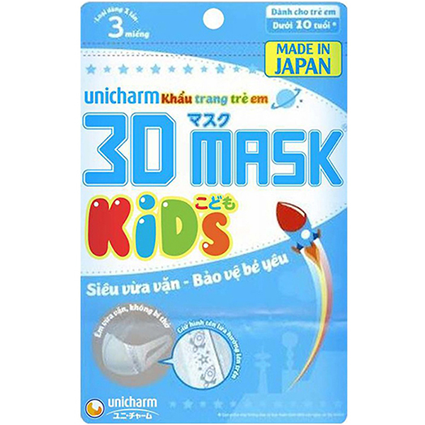 Khẩu Trang Trẻ Em Unicharm 3D Mask -1605 (3 Miếng)