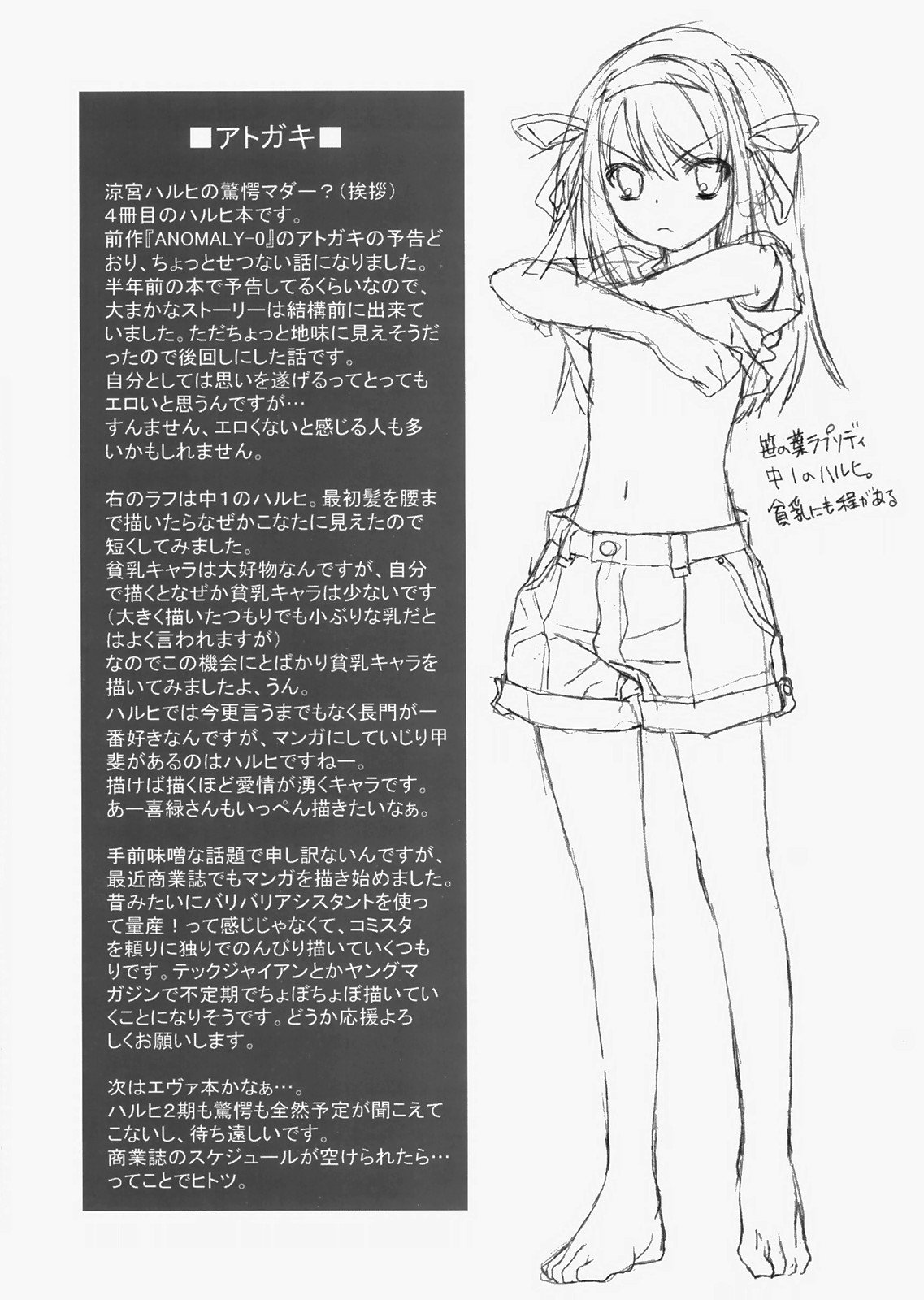 hạnh phúc ngọt ngào chapter 1 24