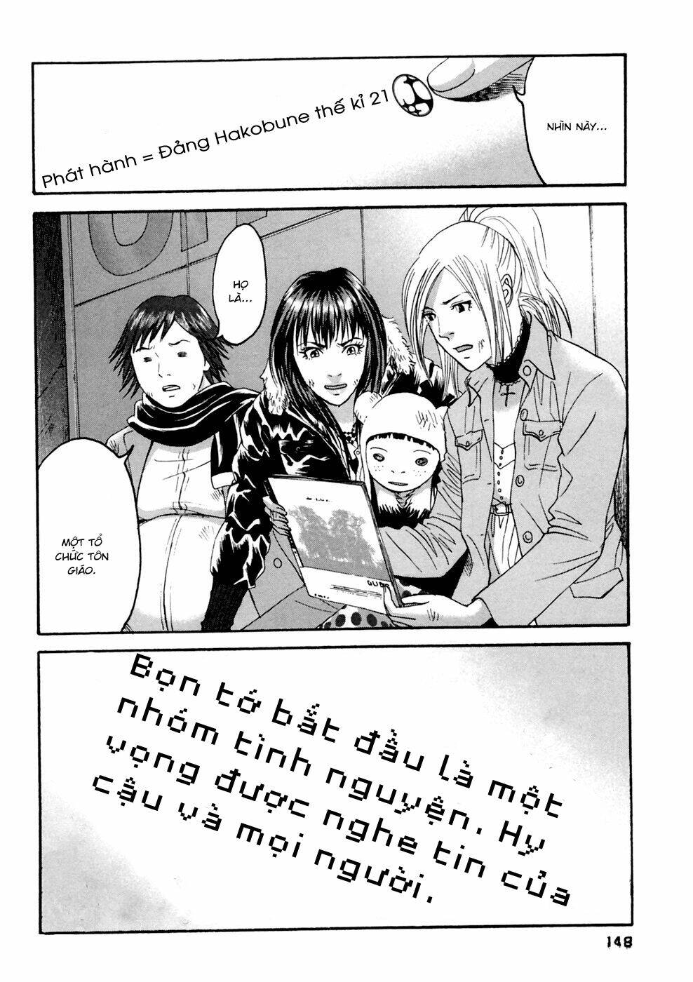 kanojo wo mamoru 51 no houhou chapter 37 18