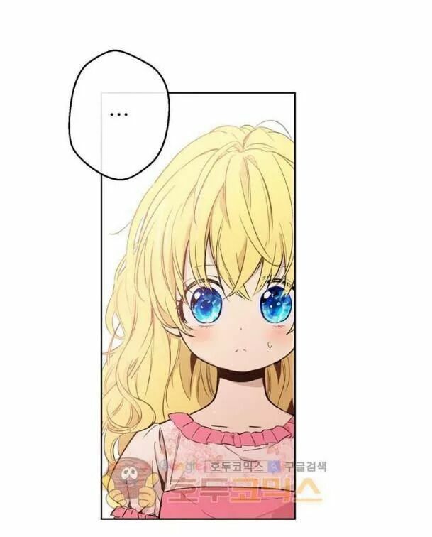 một ngày nọ tôi bỗng thành nàng công chúa chapter 3 2