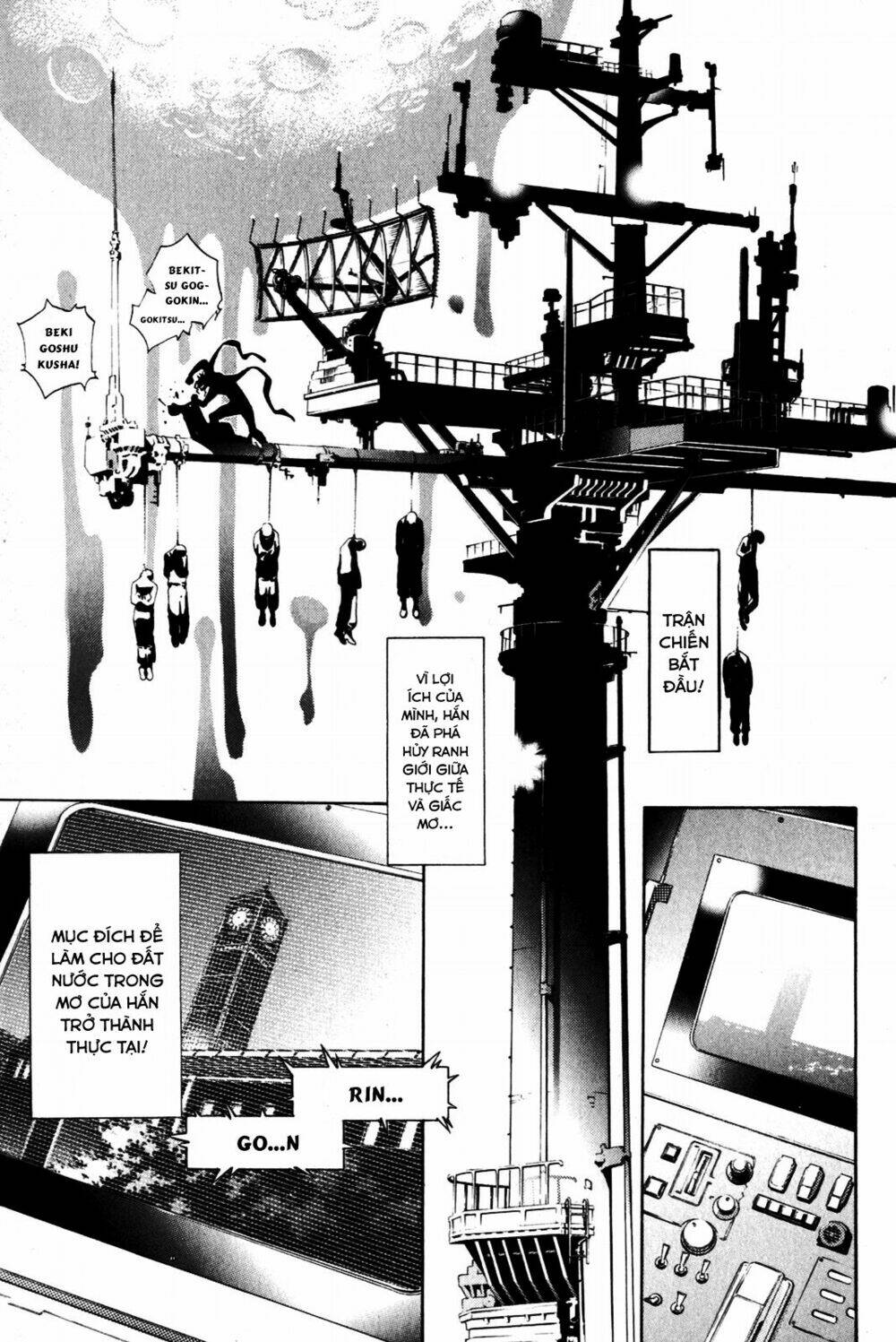 air gear chapter 205 19