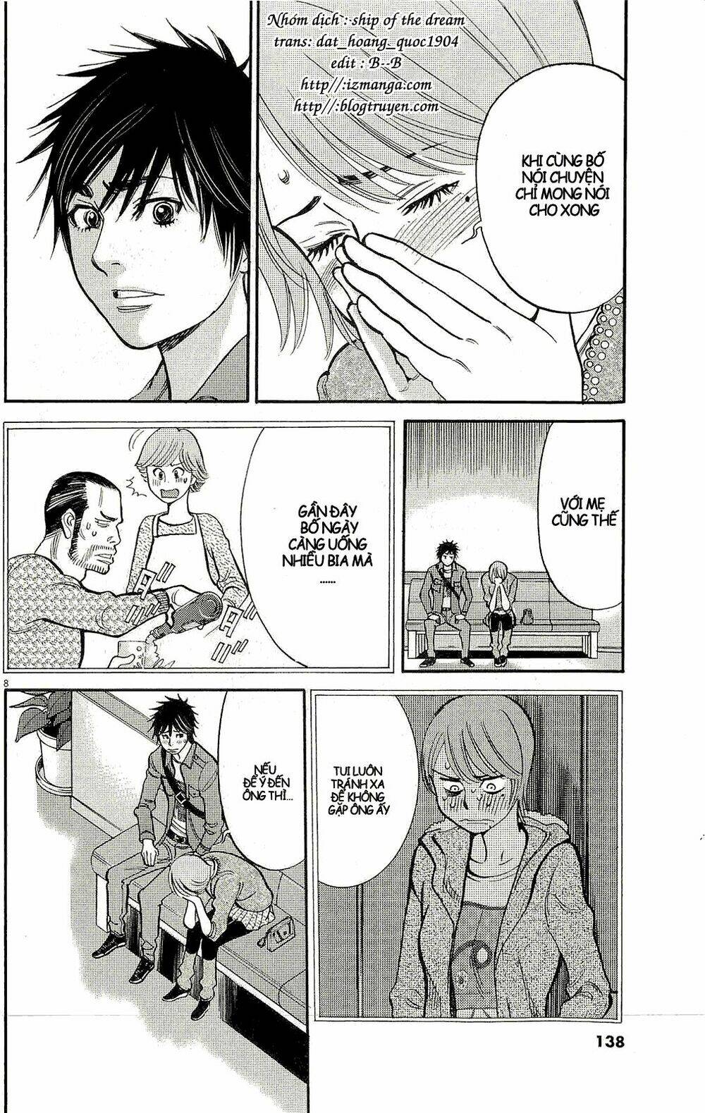 kono s o mi yo chapter 92 9