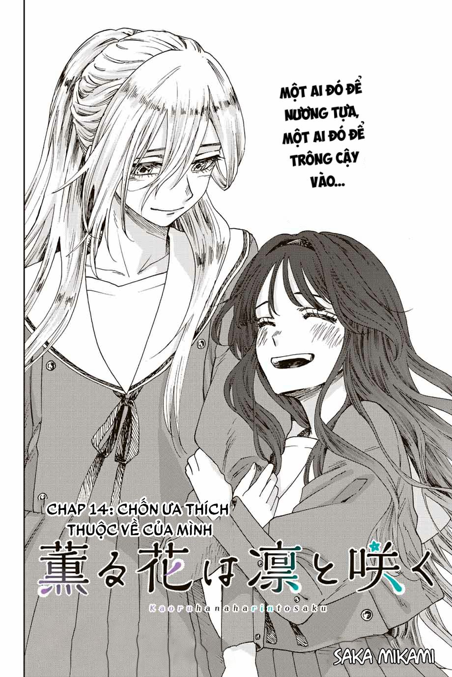 the fragrant flower blooms with dignity - kaoru hana wa rin to saku chapter 14 2
