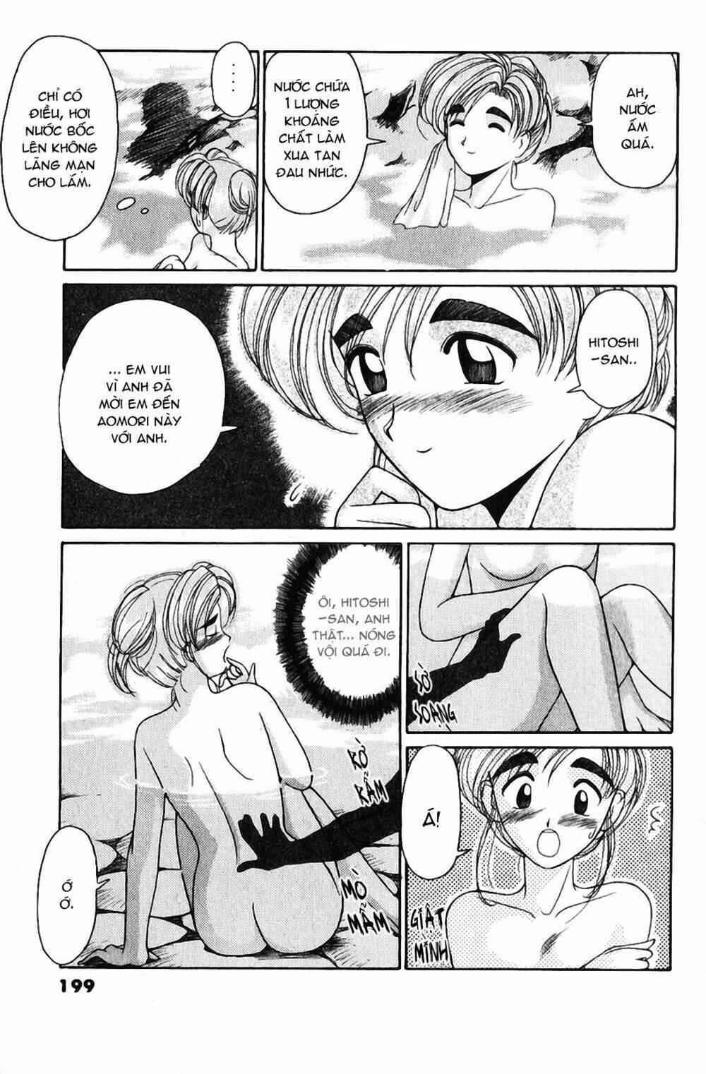 ai ga tomaranai! chapter 24 14