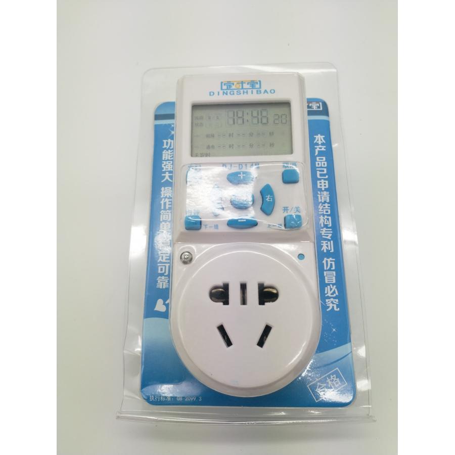 Bộ vòi phun sương sân vườn hẹn giờ 8 vòi phun 8 mét