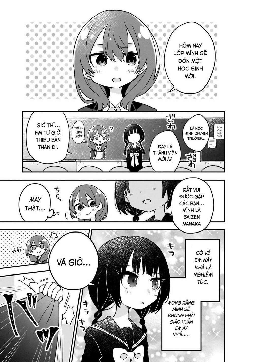 osasete! my teacher chapter 5 2