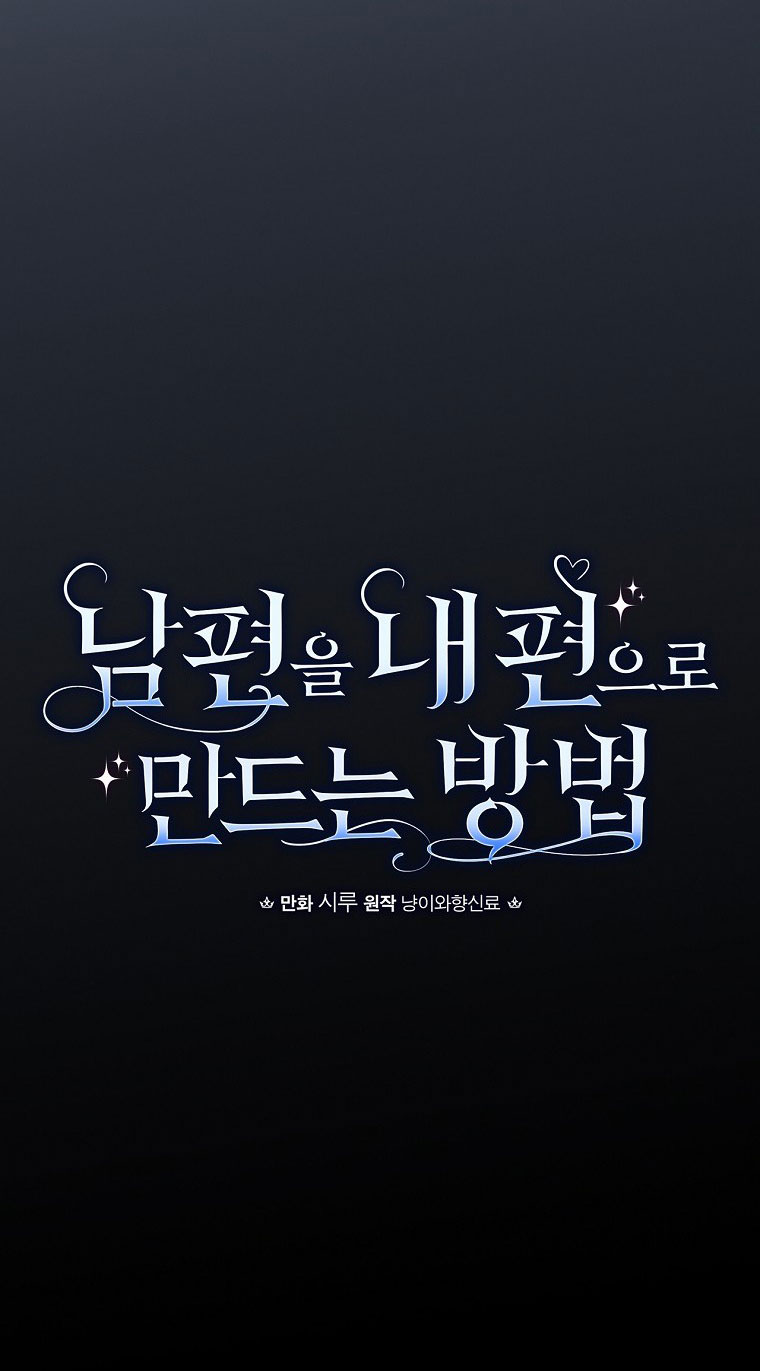 phương pháp khiến chồng đứng về phía của tôi chapter 38 16