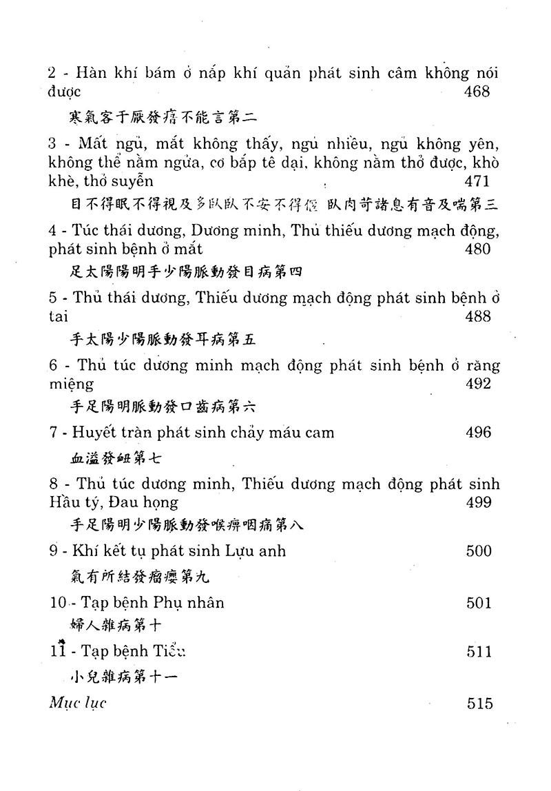 Sách Châm Cứu Giáp Ất Kinh (Tập 2)