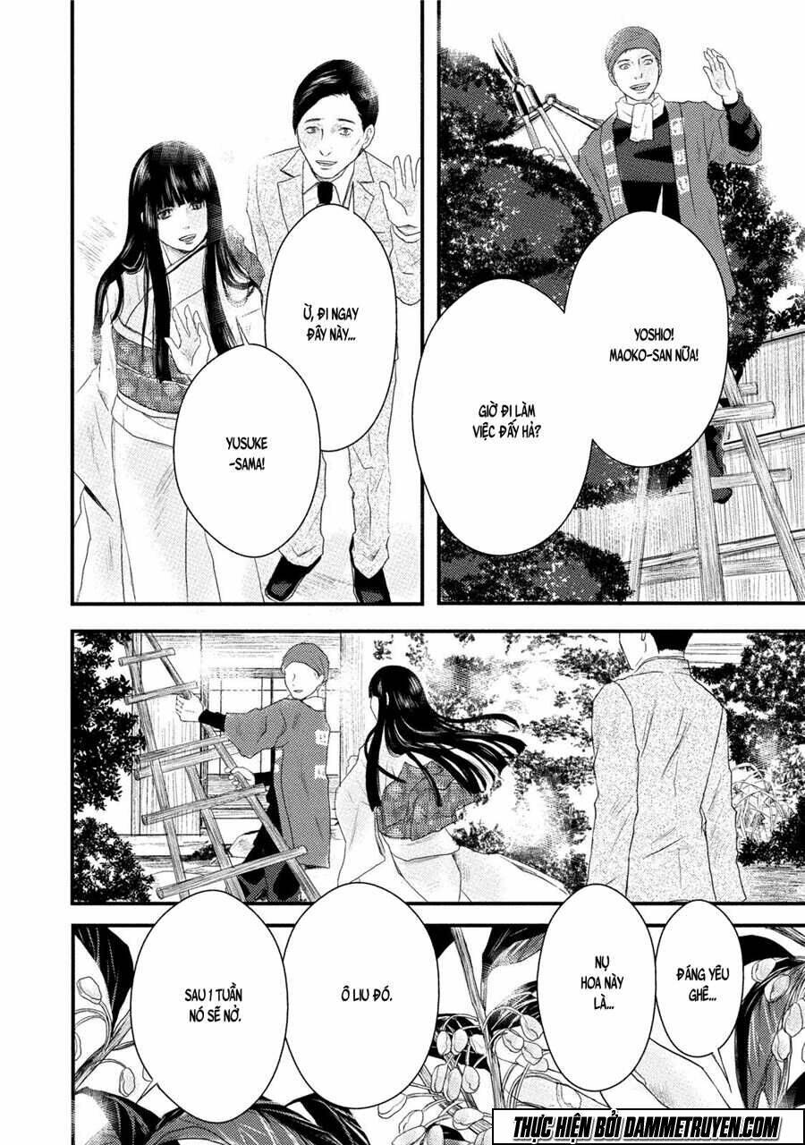 mashuri no hako chapter 11 17