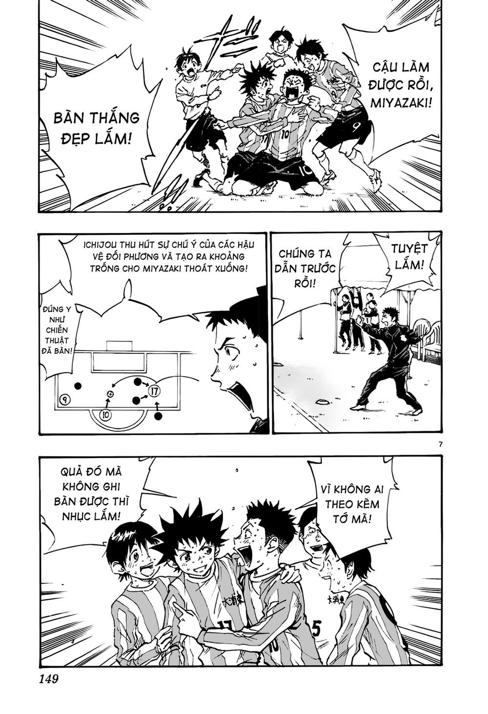 be blues! - ao ni nare chapter 25 7