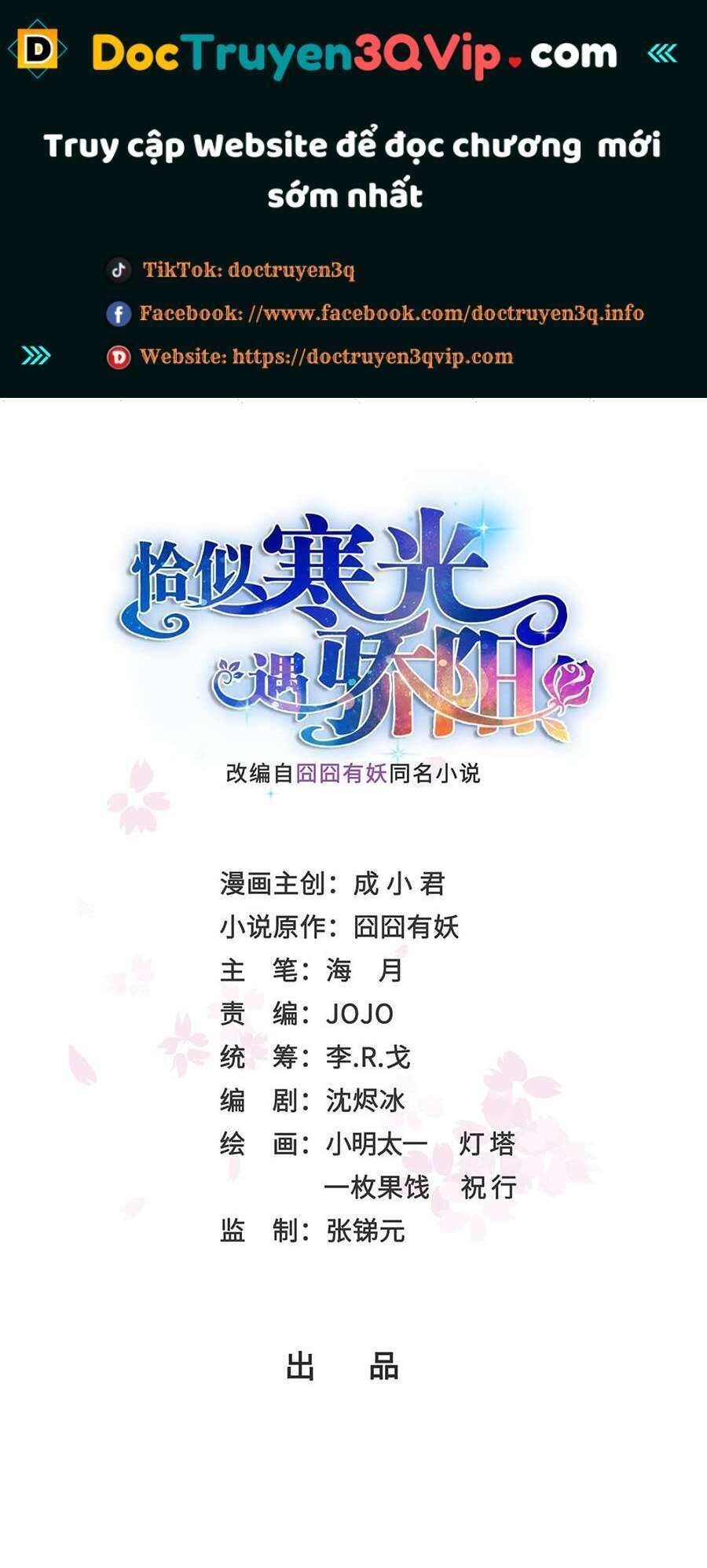 bạn học tôi là lính đánh thuê chapter 204 391