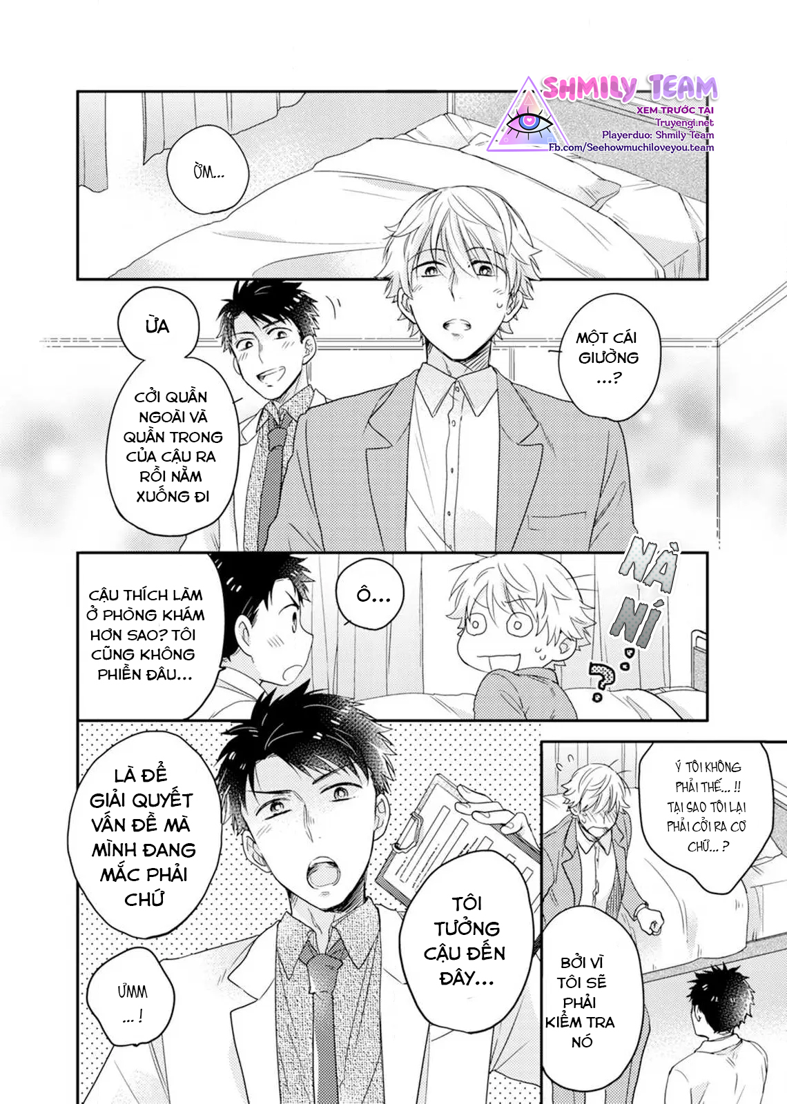 cậu đang lãng phí một thứ tuyệt vời đó! chapter 1 13