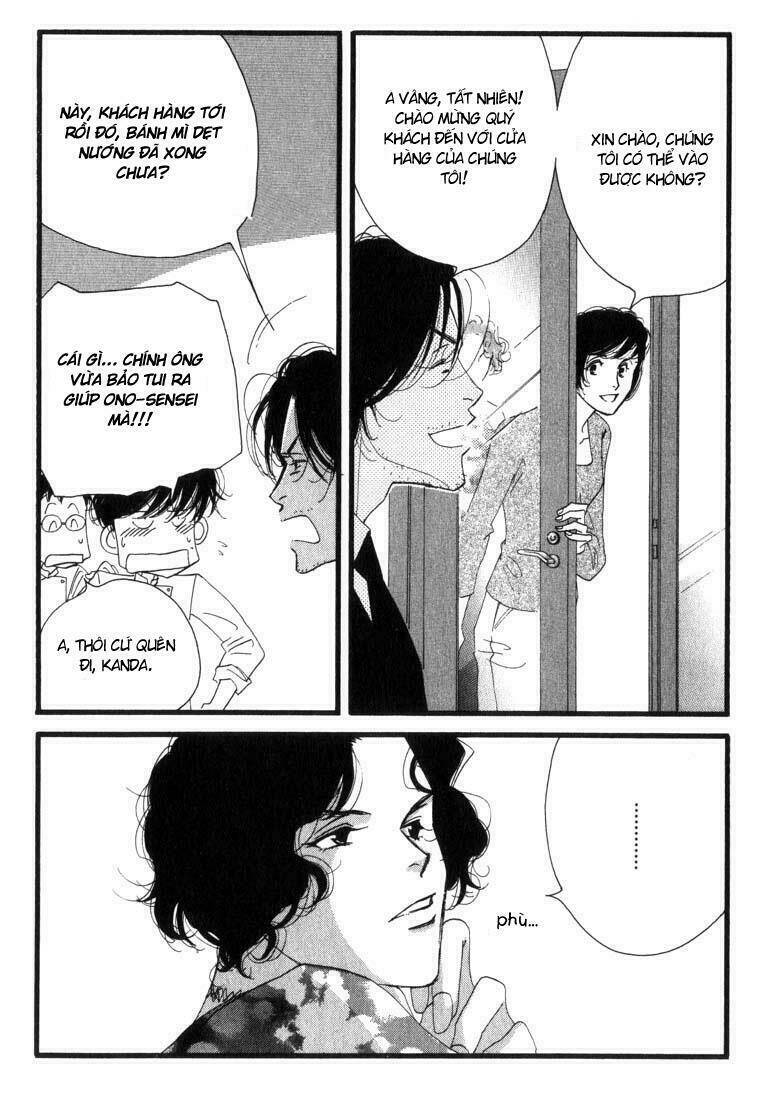 antique bakery chapter 2 14