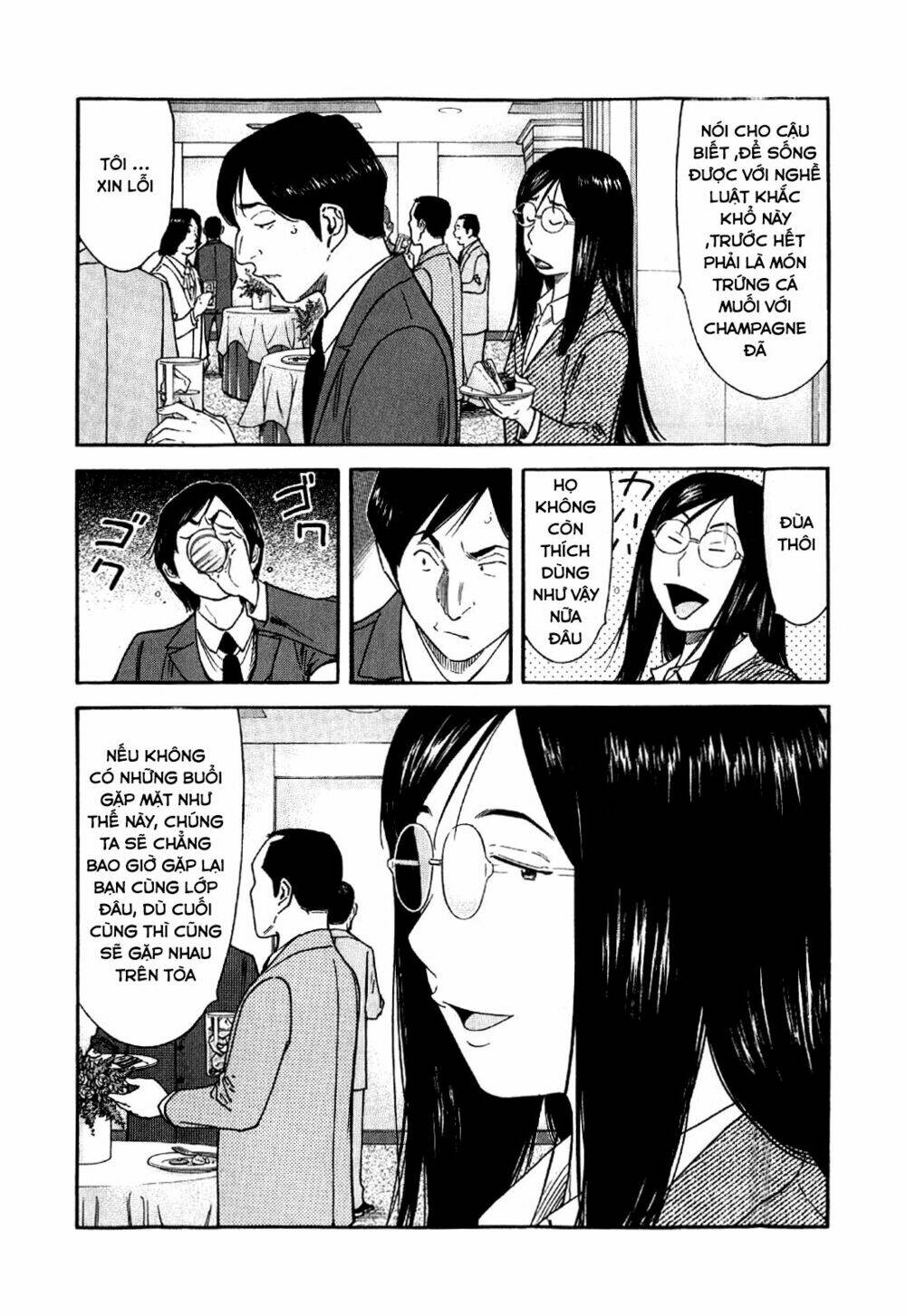 bartender chapter 134 4