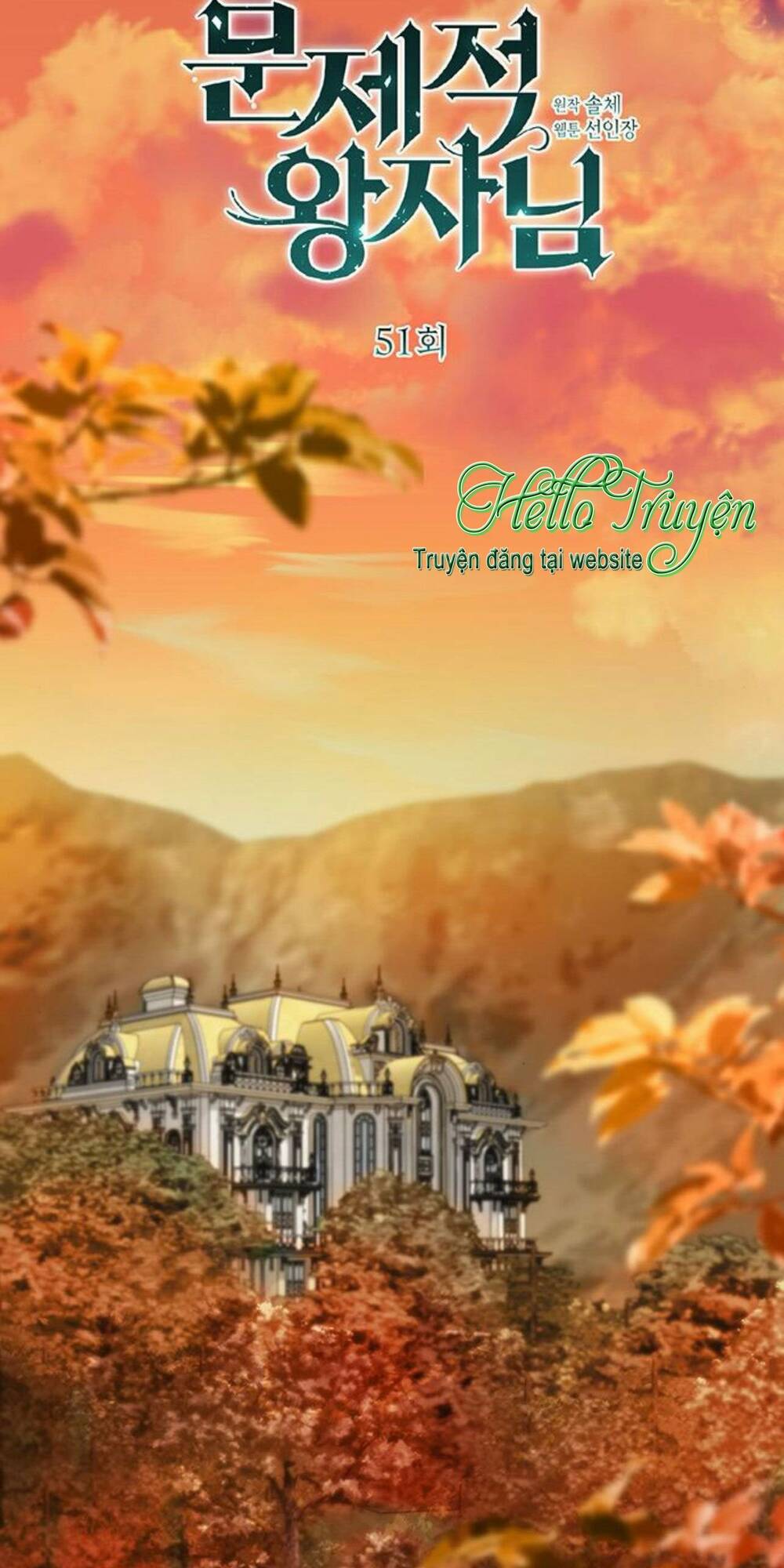 Hoàng Tử Rắc Rối chapter 51.1 39