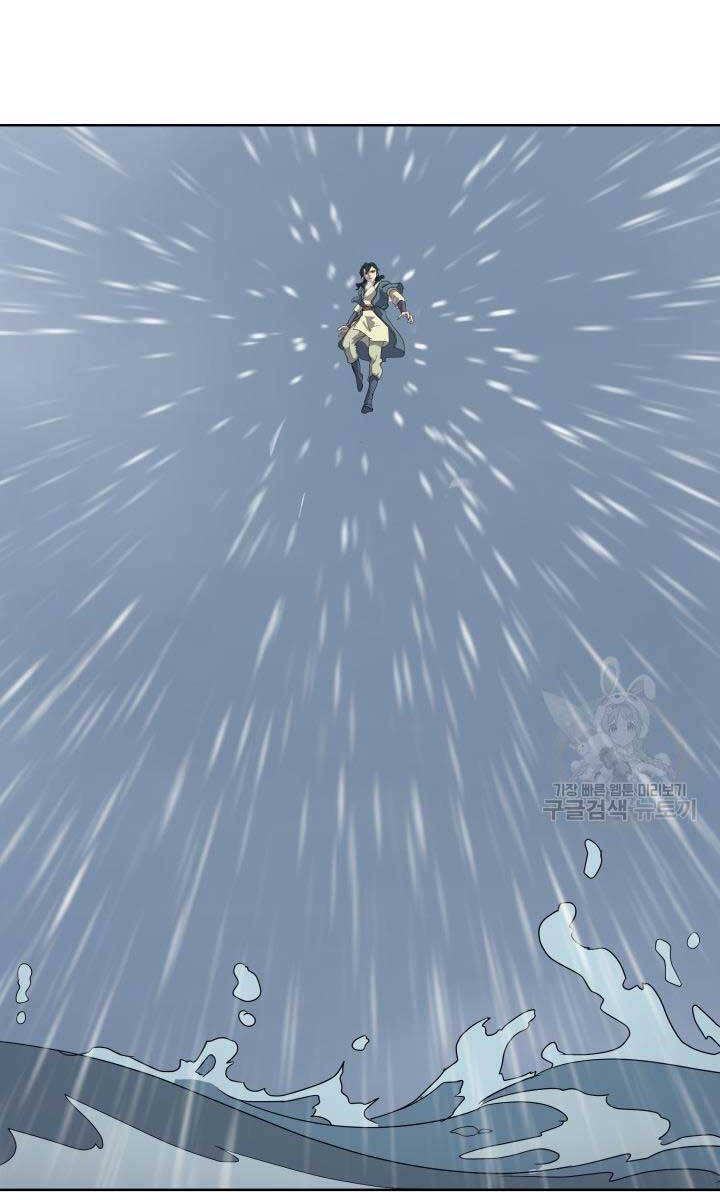 bậc thầy phép thuật ở thế giới võ lâm chapter 19.1 25