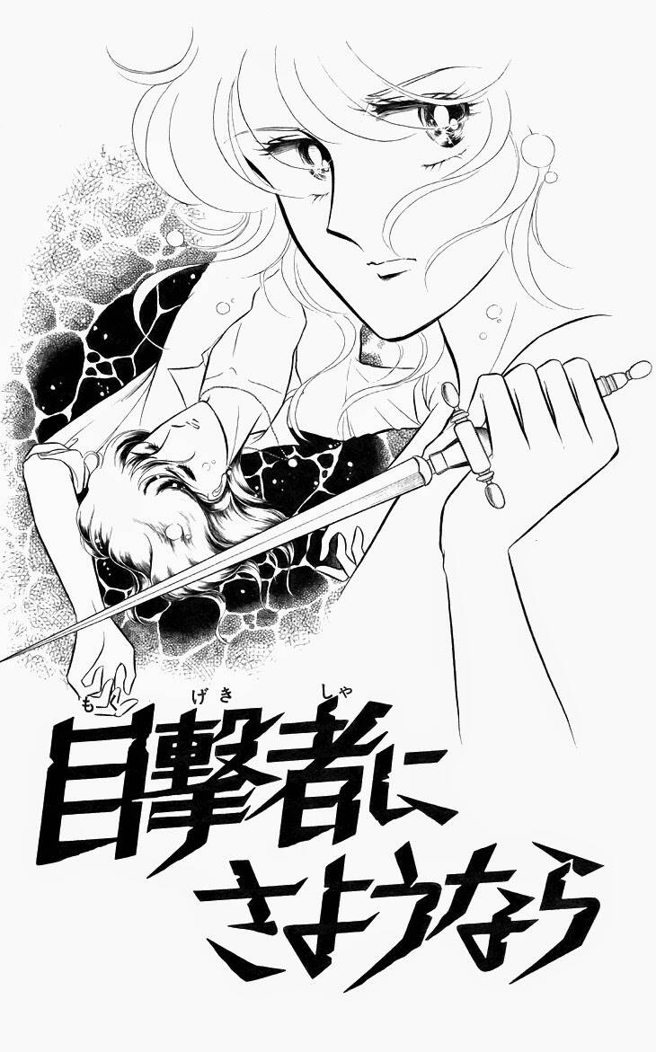 shinohara chie the best selection chapter 4 4